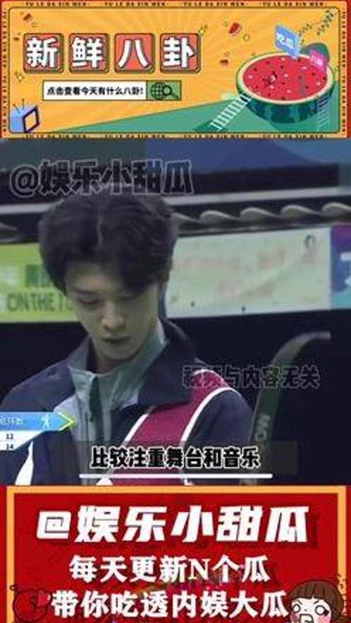 娱乐评论大赏吃瓜,年度吃瓜盛宴,盘点娱乐圈热点事件